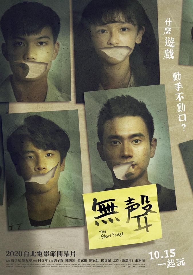 纳米影视网 海报
