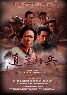 时代影视韩剧攻略